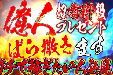 【底上げ市場】仮想通貨のバブルが必ず来ます‼️絶対にこの波に乗り遅れないようにして下さい‼️