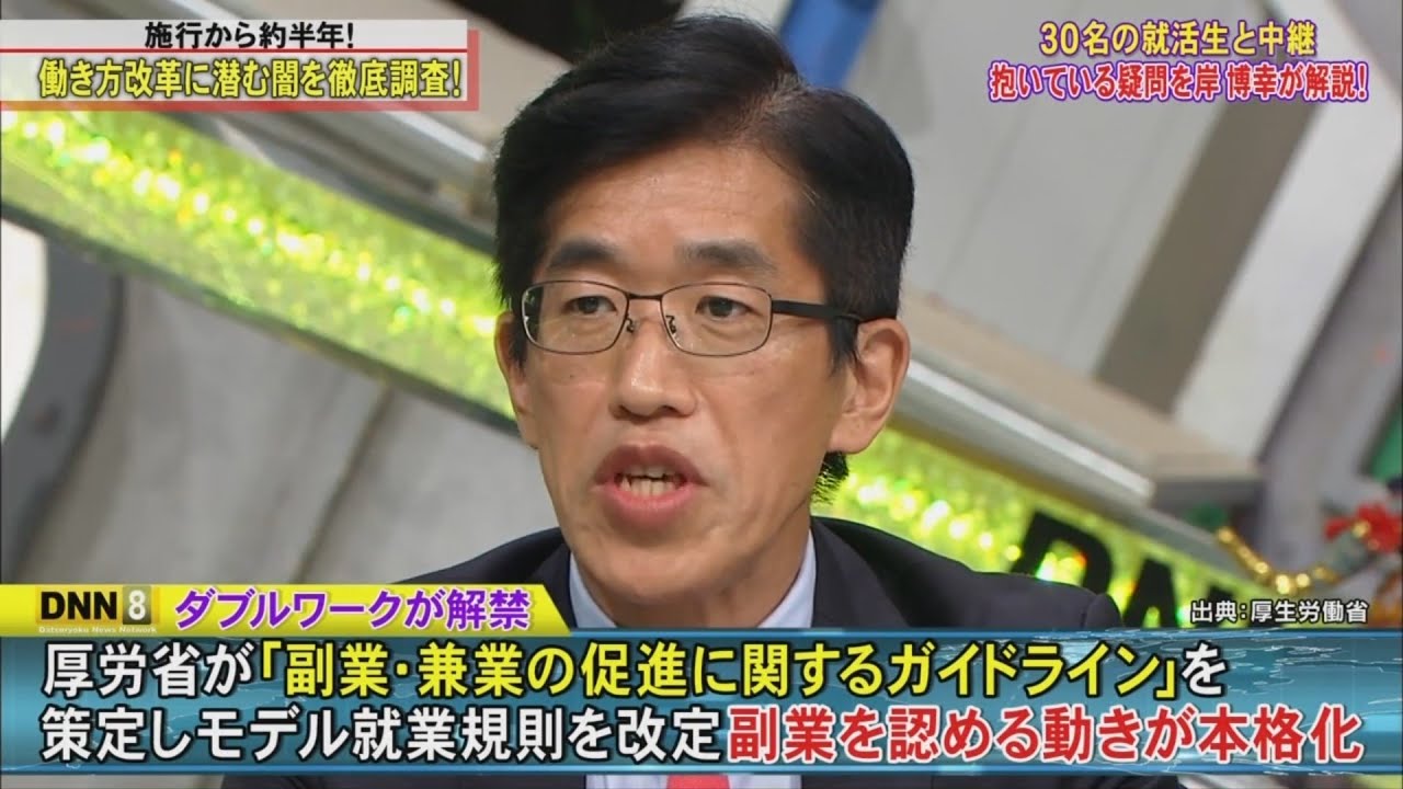 〘脱力タイムズ〙 小峠英二 & 吉田羊、記憶にございません?の巻 #3 🚄🚄🚄 Datsuryoku News Network