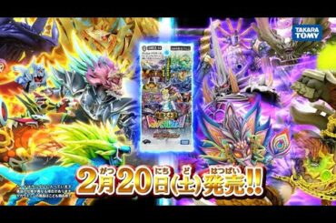 【デュエマ】 DMEX-14 デュエル・マスターズ 弩闘×十王超ファイナルウォーズ!!! 【DM】