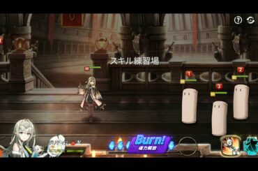 【EPIC SEVEN】JAPANESE VOICE POLITIS 『CV: OGURA YUI 小倉唯』PART 2