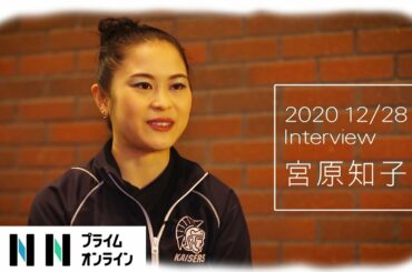 普段の自分を見失わないように宮原知子が心掛ける世界フィギュアでの姿勢 Yayafa