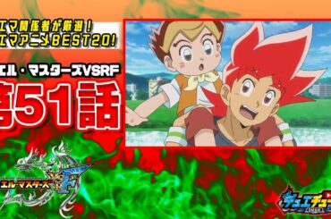 best20デュエルマスターズvsrf Yayafa best20デュエルマスターズvsrf Yayafa