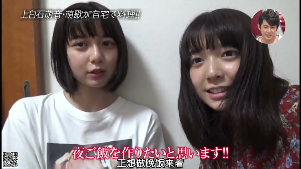 上白石萌音・歌が自宅で料理!!