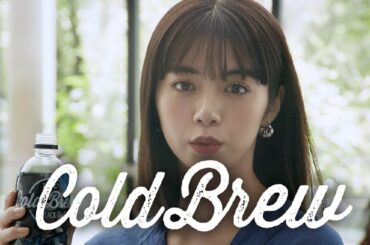 香るCOLD BREW「香るどブリュー」by 池田エライザ 15秒