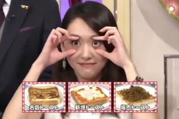 【新垣結衣】♡ 堀内 健 の 朝食 しらす