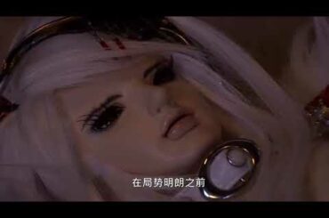 Thunderbolt Fantasy  東離劍遊紀2 08[弦歌断邪] 东离剑游纪