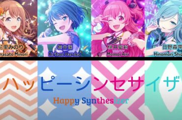 【プロセカ】MORE MORE JUMP！-ハッピーシンセサイザ  (Happy Synthesizer)Color coded lyrics(JAP/ROM/ENG)
