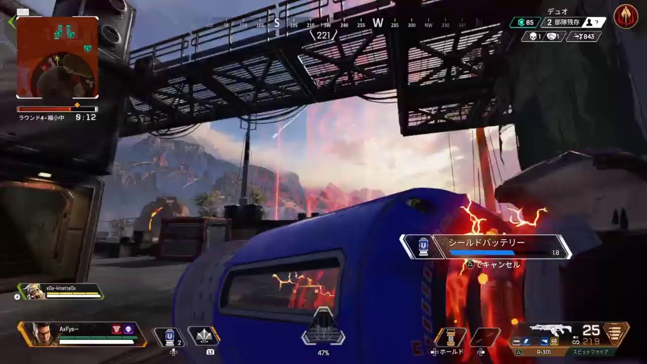 有村がapexやるってよ