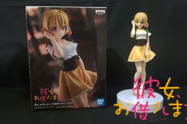 Mami Nanami Banpresto Figure - Unboxing/Review