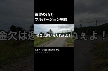 【櫻坂46】待望の「なぜオタ」(なぜ恋替え歌)フルバージョン爆誕