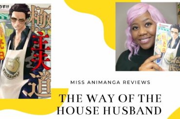 極主夫道 |The  Way of the House Husband Manga Review