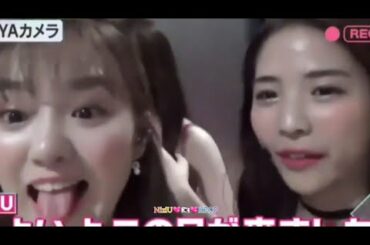 [NiziU] 한국 KPOP 아이돌 NiziU 화이팅 韓国 KPOP アイドル NiziU ファイティン