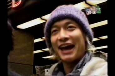 【貴重映像】2002SMAP×SMAPニューヨーク前説　香取慎吾　稲垣吾郎