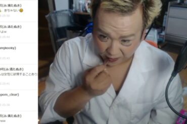 ヒドンナ 【事件を探せ】科捜研の女！！　2020年09月16日20時31分