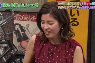 『ダウンタウンなう』🅷🅾🆃堀田 茜  #13