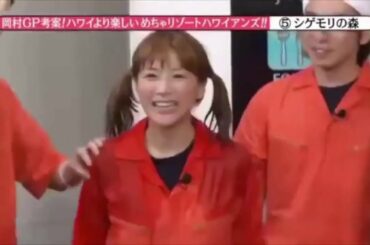 重盛さと美「あんッ❤️」感じちゃった…【放送事故】