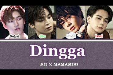 もしJO1がMAMAMOO【Dingga Japanese ver.】を歌ったら。/ How would JO1 sing【Dingga Japanese ver.】by MAMAMOO