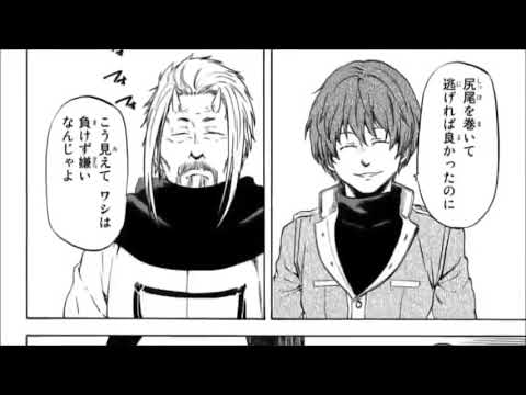 異世界漫画 転生したらスライムだった件 64 語 異世界マンガ Yayafa