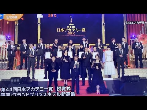 【日本アカデミー賞】草彅剛驚愕❗️長澤まさみ涙のスピーチ