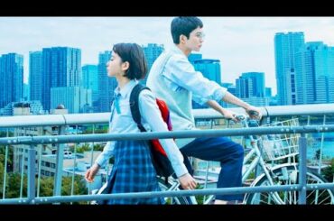 山田杏奈&鈴木仁が東京の街でこの一瞬こんな風にすれ違った／映画『ジオラマボーイ・パノラマガール』本編冒頭映像