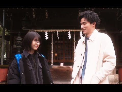 浜辺美波×岡田健史 ウチカレ, 水無瀬空, 入野光再編集《君のいる世界》