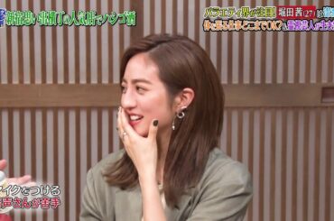 『ダウンタウンなう』🅷🅾🆃堀田 茜  #11