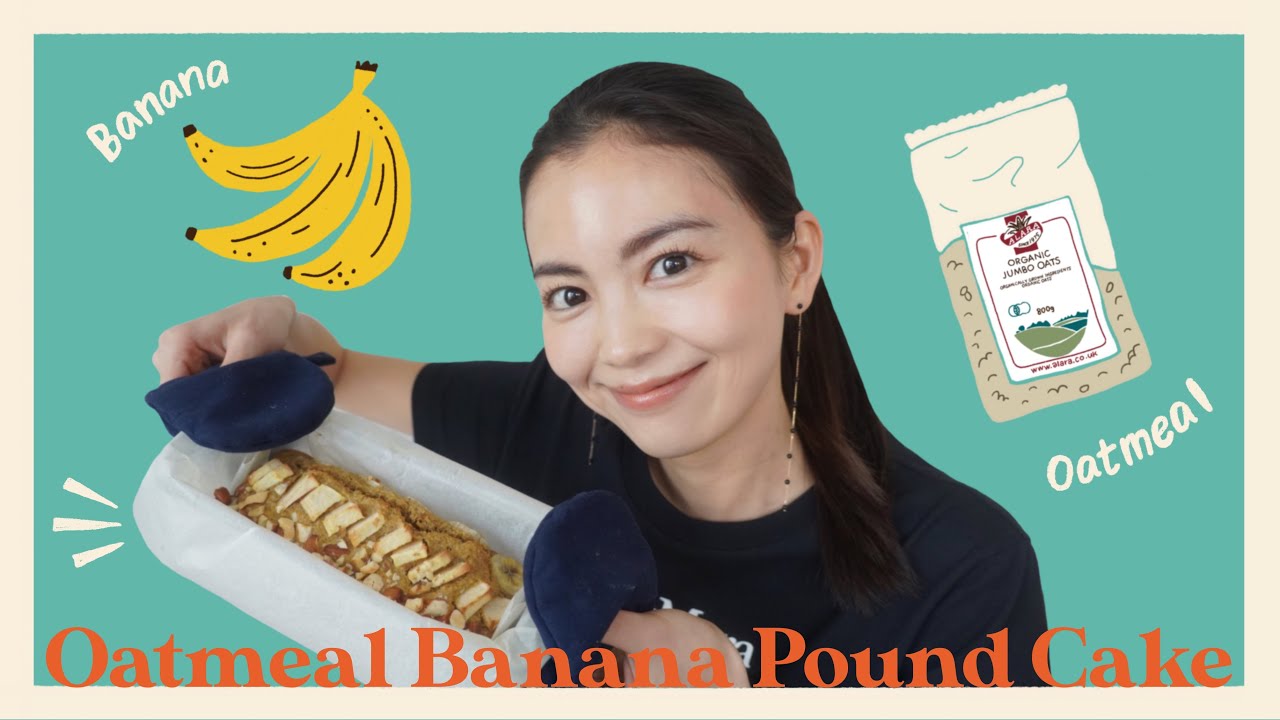 【オートミール】簡単バナナパウンドケーキ！