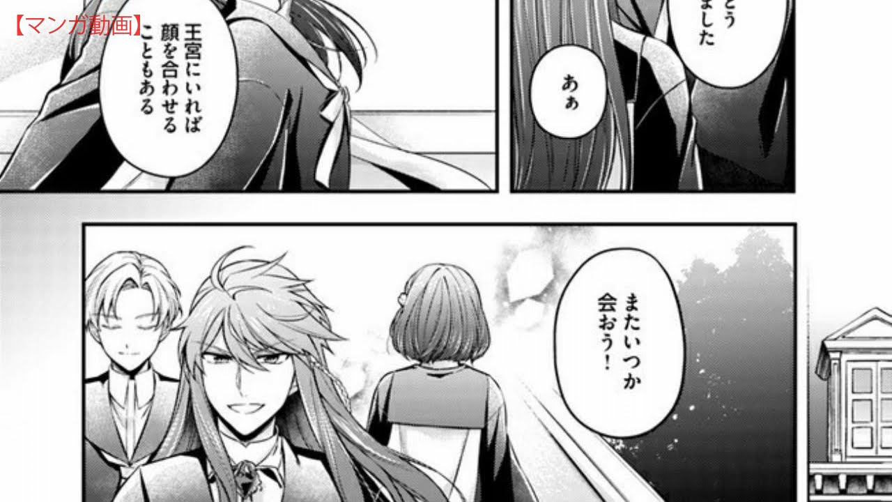 聖女の魔力は万能です もう一人の聖女 Raw 第7話 美しくて 綺麗なバージョン マンガ動画21 Yayafa 聖女の魔力は万能です もう一人の聖女 Raw 第7話 美しくて 綺麗なバージョン マンガ動画21 Yayafa