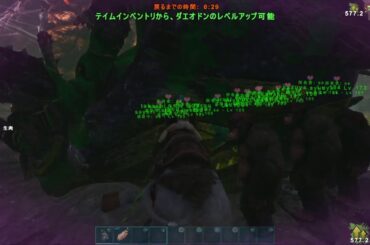 香取慎吾vs巨大ガニ