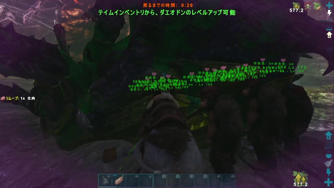 香取慎吾vs巨大ガニ 香取慎吾vs巨大ガニ