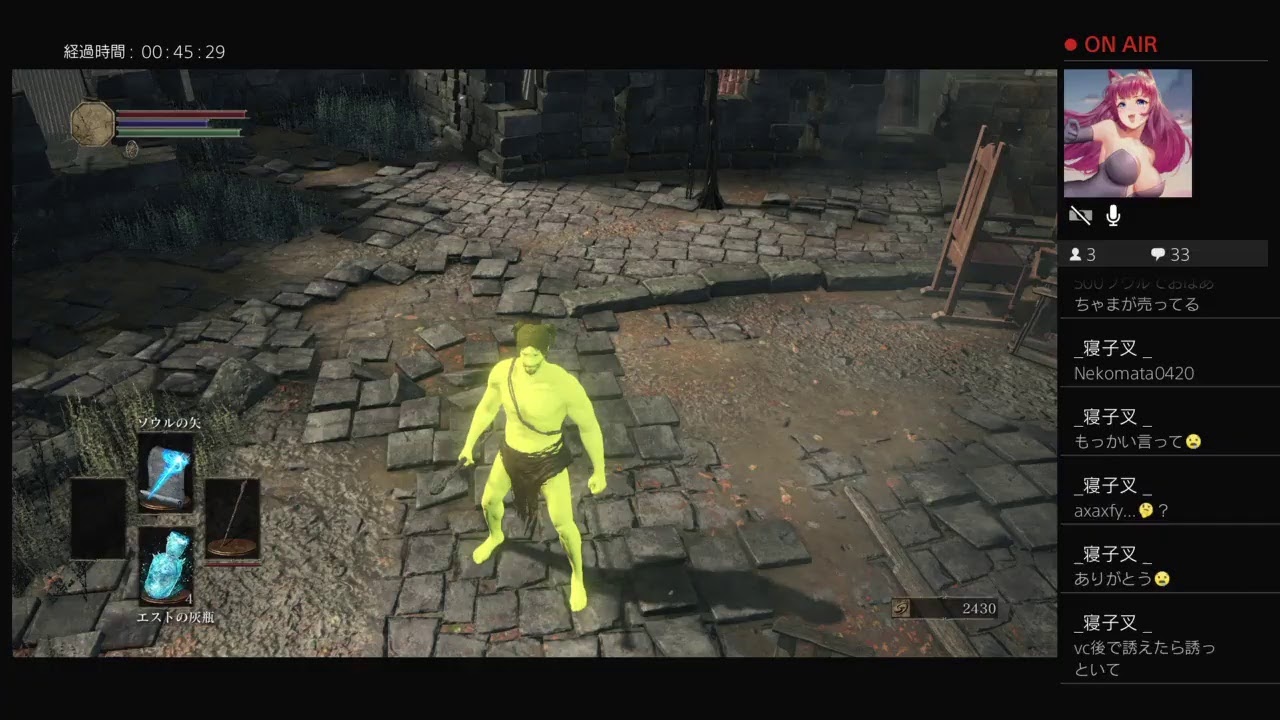 有村ダークソウル3やるってよ