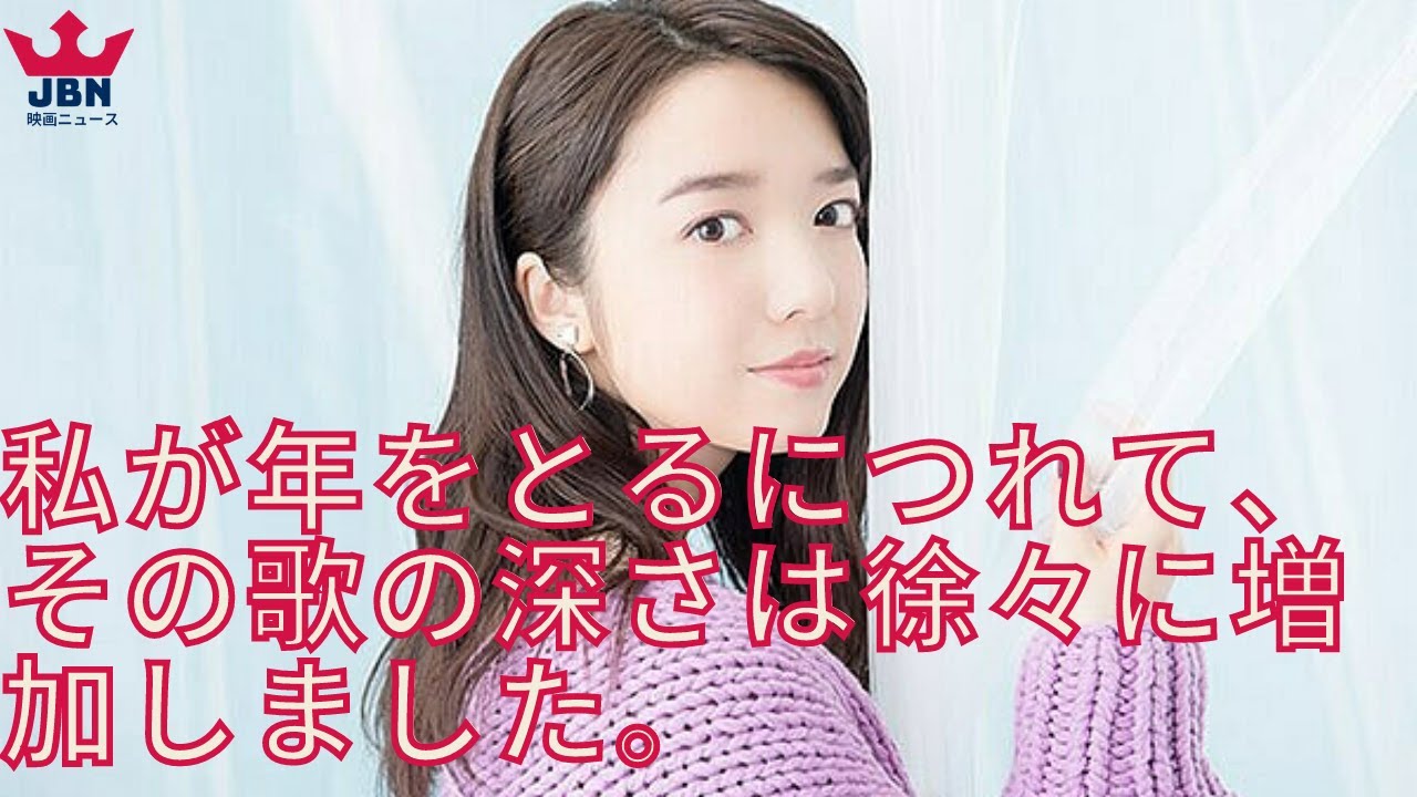【上白石萌音】上白石萌音、心に残る1曲を明かす「すごく人生が詰まっている」 【上白石萌音】上白石萌音、心に残る1曲を明かす「すごく人生が詰まっている」