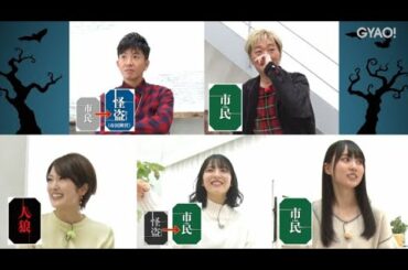 【乃木坂46】  木村さ～～ん！　＃138「木村拓哉“人狼”を極める！？そうですワタシが人狼です！」（TOKYO FM × GYAO!)