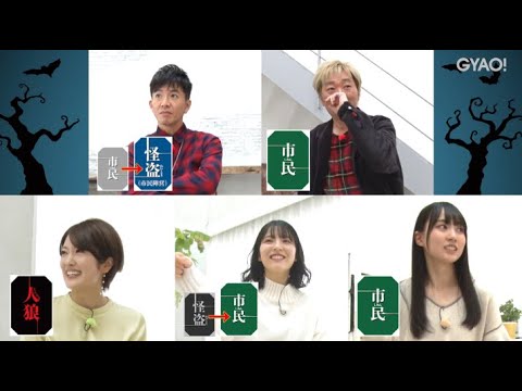 【乃木坂46】  木村さ～～ん！　＃138「木村拓哉“人狼”を極める！？そうですワタシが人狼です！」（TOKYO FM × GYAO!)
