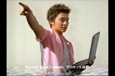 香取慎吾 IBM ThinkPad i Series