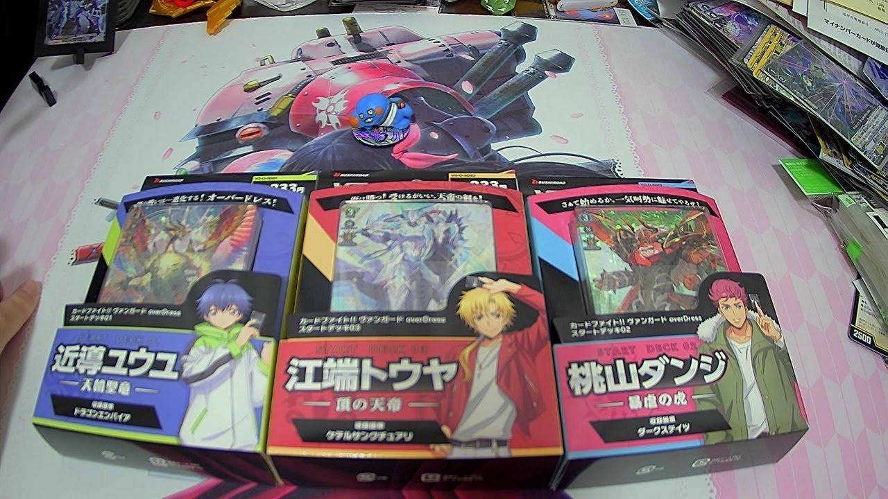 【カードファイト!!ヴァンガードover Dress】先行販売デッキ紹介 【カードファイト!!ヴァンガードover Dress】先行販売デッキ紹介