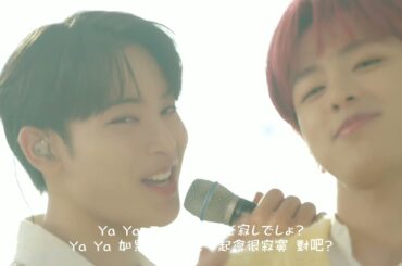 [中文字幕] My Friend - 與那城獎 & 河野純喜 💙