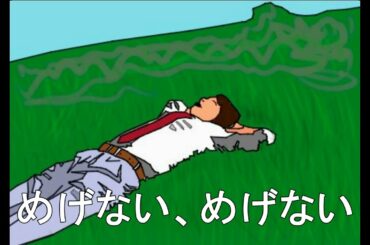 頑張ろう！オホーツク！　菅田将暉！うらやましい・・・