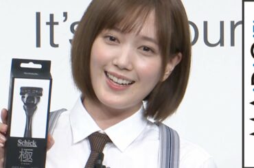 本田翼、ネクタイ＆サスペンダーでマニッシュに