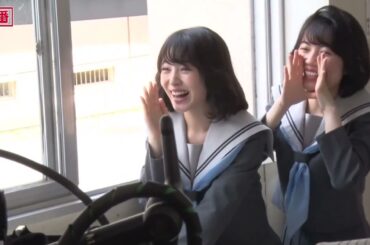 浜辺美波 今日から俺は!! メイキング CUT