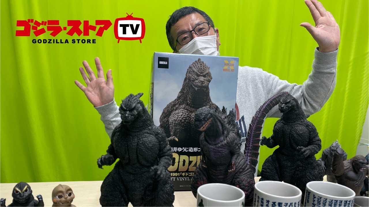 【次回をお楽しみに!】ゴジラ・ストア TV アーカイブ 3/21(日) 【次回をお楽しみに!】ゴジラ・ストア TV アーカイブ 3/21(日)
