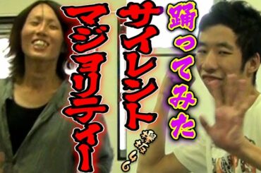 [踊ってみた]欅坂46 サイレントマジョリティーを30分で覚えきれるか？