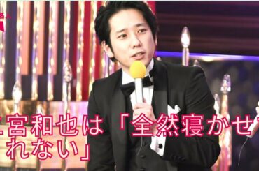 【嵐】【二宮和也】嵐・二宮和也とのLINEの内容明かす「全然寝かせてくれない」
