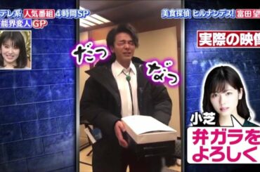 【中村伦也】 ゴミを投げる世界一かわいい人