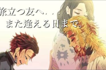 【LIVE】lofi hiphop　日本アカデミー賞受賞記念　『劇場版「鬼滅の刃」無限列車編』