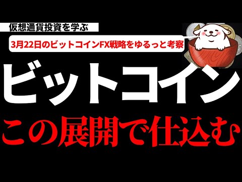 【仮想通貨ビットコイン,XRP,LTC,IOST,UNI,ENJ】ビットコイン週足確定後の展開は?650万円($60,000)の壁を攻略できるか徹底考察! 【仮想通貨ビットコイン,XRP,LTC,IOST,UNI,ENJ】ビットコイン週足確定後の展開は?650万円($60,000)の壁を攻略できるか徹底考察!