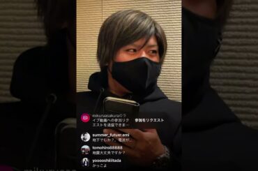 朝倉未来と岡くんが地震直後で話題にwww