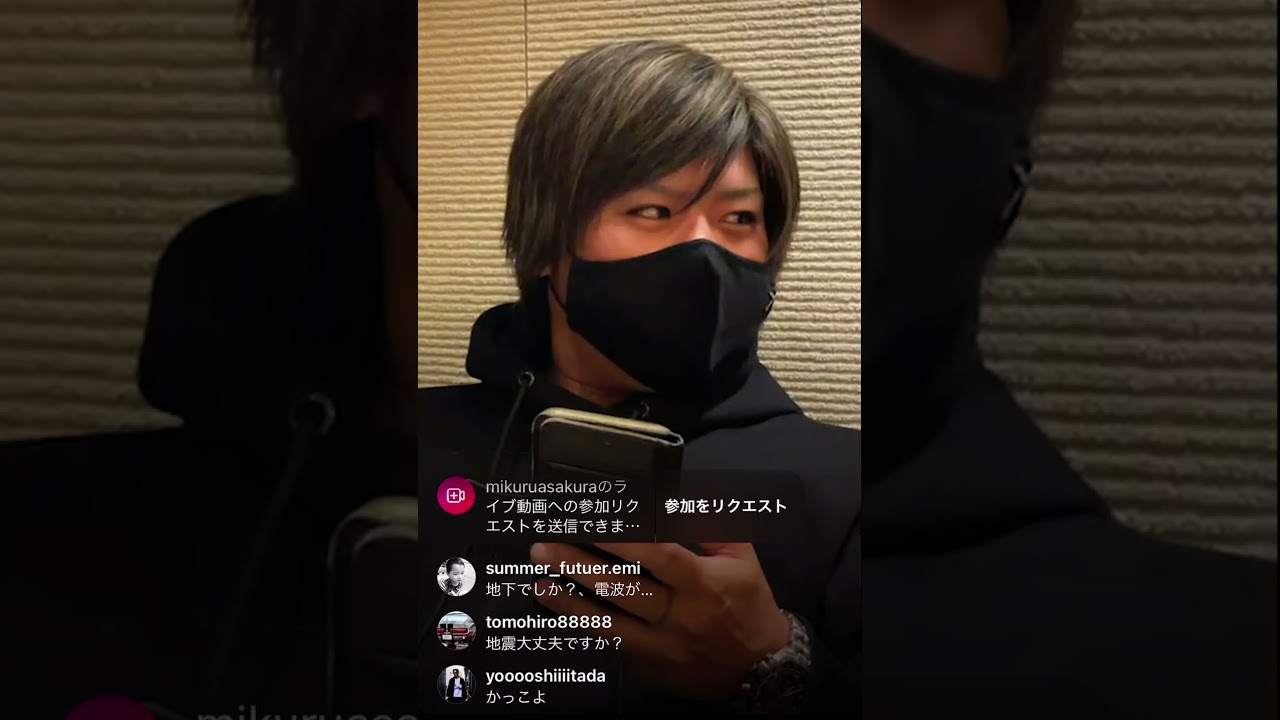 朝倉未来と岡くんが地震直後で話題にwww 朝倉未来と岡くんが地震直後で話題にwww