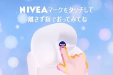 Shiraishi Mai-白石麻衣「Nice」