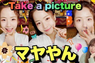 【NiziU】推しが来た！！！！！！！！【Take a picture】